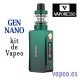 GEN NANO+GTX TANK  KIT VAPORESSO